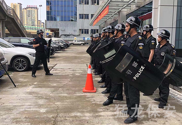 樂東黎族自治縣保安反恐防暴訓練考核